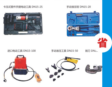 �����ܘI���ܼ�ʹ�ù���